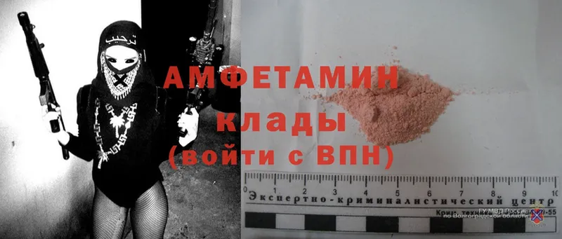 ссылка на мегу вход  Сим  Amphetamine 98% 