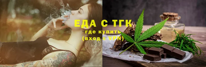 ссылка на мегу ссылка  это клад  Еда ТГК марихуана  Сим 