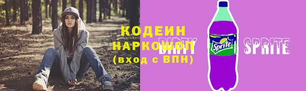 герыч Володарск