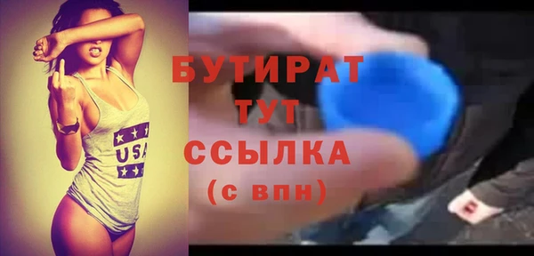 хмурый Вязники